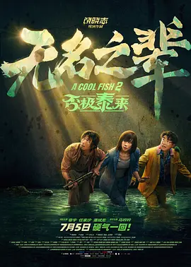 是的av在线